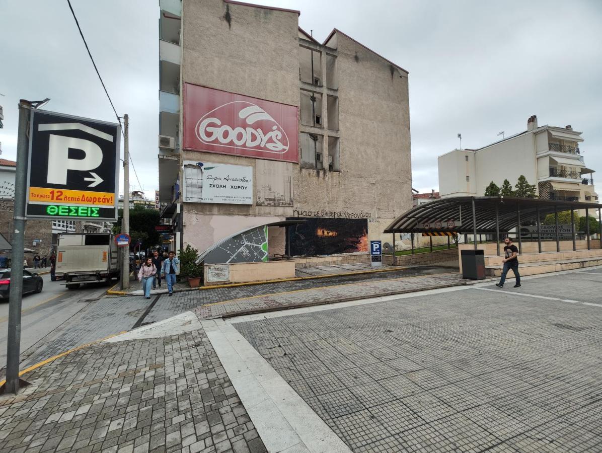 Ονειροπαγίδα Apartment Veria  Exterior foto